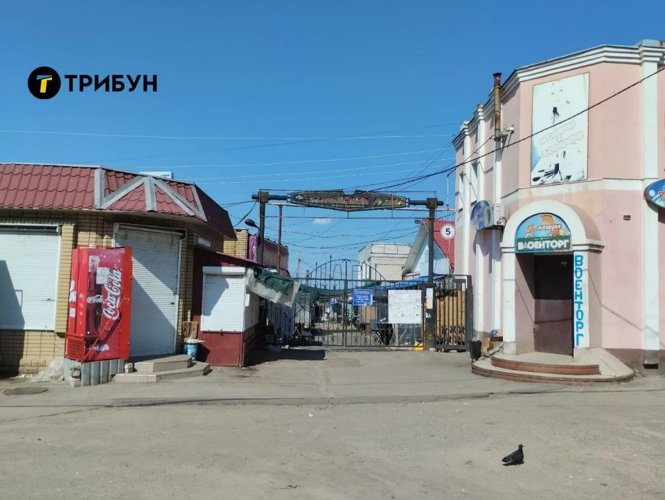 Тимчасово окупований Лисичанськ