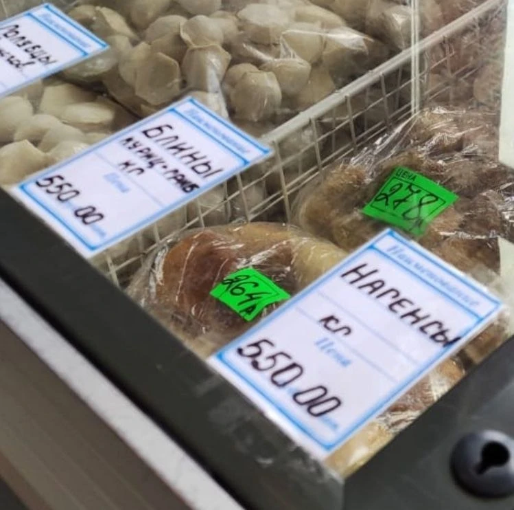 Асортимент продукції в закладі харчування Шале, що продовжує роботу в тимчасово окупованому Сєвєро