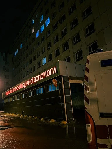 Міська клінічна лікарня швидкої та невідкладної медичної допомоги ім. проф. О.І. Мещанінова