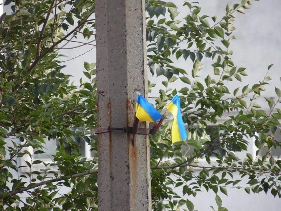 Українські прапори в Рубіжному, 2014