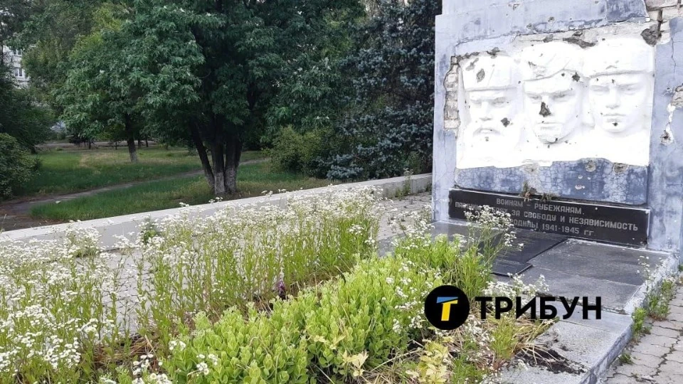 Пам'ятник воїнам-визволителям в тимчасово окупованому Рубіжному