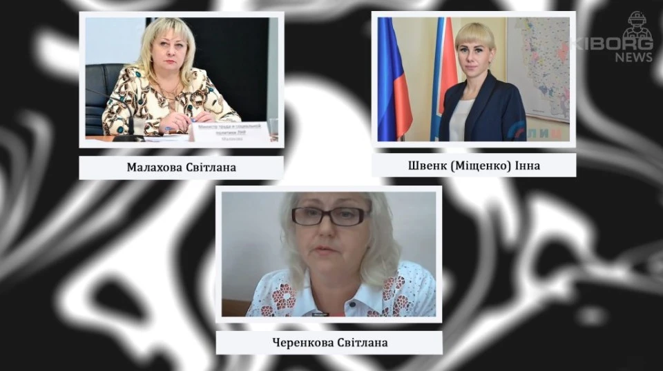 Малахова Світлана, Швенк Інна та Черенкова Світлана