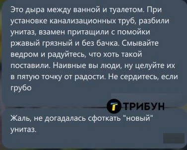 Ремонт в Сєвєродонецьку