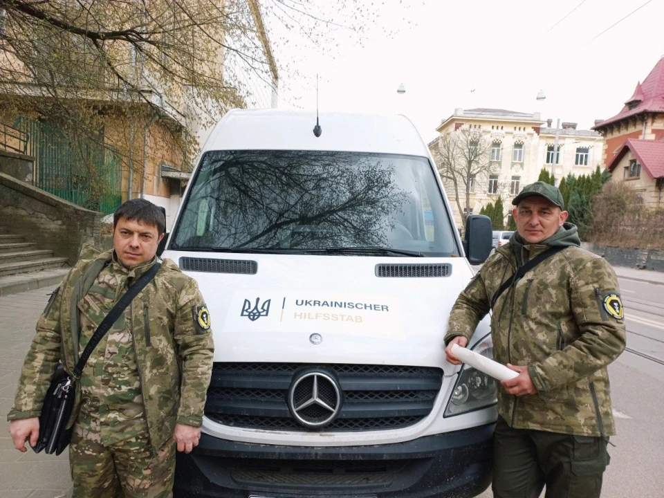 Помощь из Германии