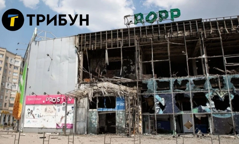 Лисичанськ