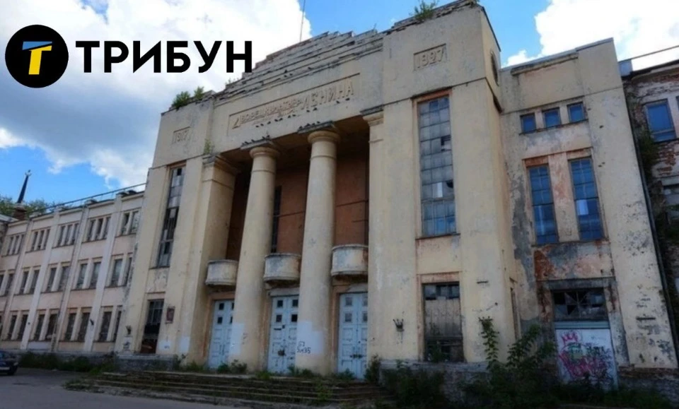 Лисичанськ