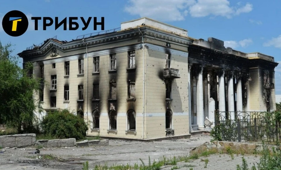 Лисичанськ