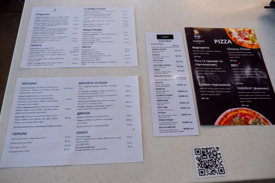 Меню и QR-код в кафе “Yaskravi”
