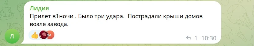 Повідомлення місцевої жительки про наслідки прильоітв в Ірміно