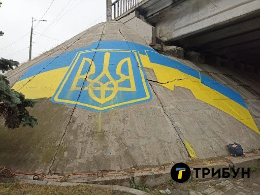 Мурал з українським прапором та гербом у Дніпрі Фото: Facebook/ Анна Расная