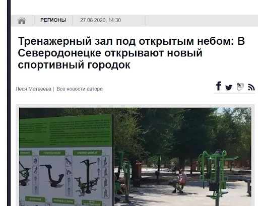 Скріншот з видання “Час пік”