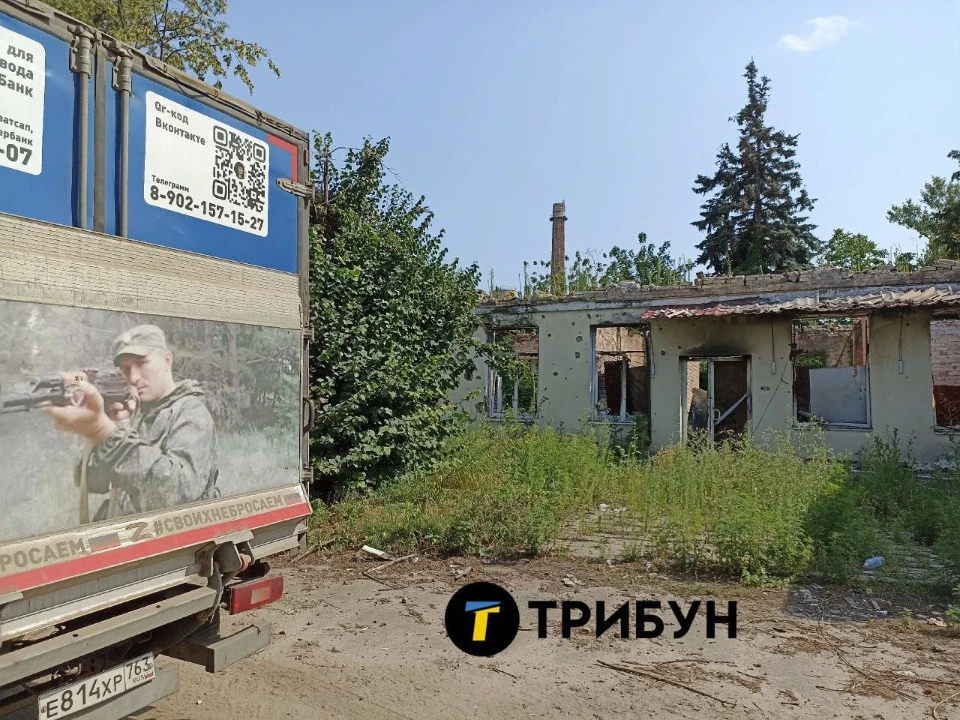 Інформаційний стенд від окупантів в Лисичанську