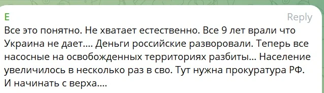 Повідомлення від місцевого про обстановку в Кадіївці