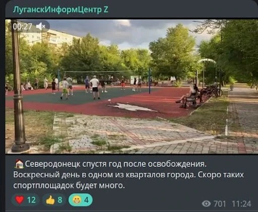 Other people's merits:  the occupiers  are building squares in Sievierodonetsk