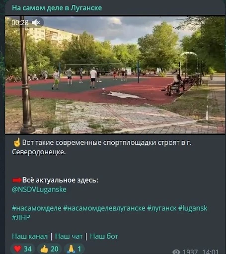 Other people's merits:  the occupiers  are building squares in Sievierodonetsk