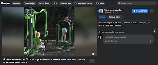 Other people's merits:  the occupiers  are building squares in Sievierodonetsk