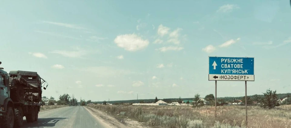 Сєвєродонецьк