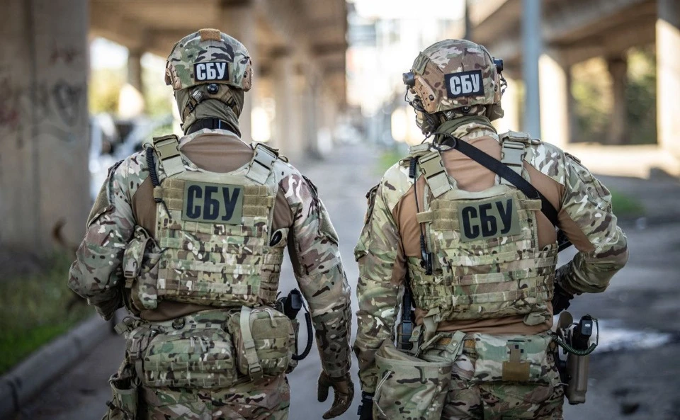 Служба безпеки України