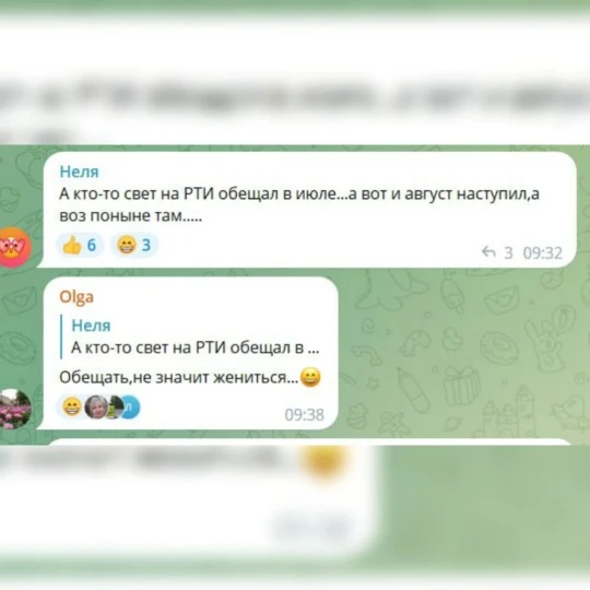 В місцевому чаті про так званого мера Андрія Скорого