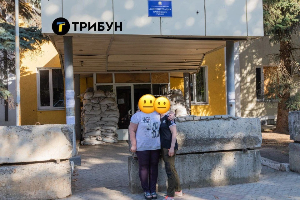 Адміністрація тимчасово окупованої Кремінної