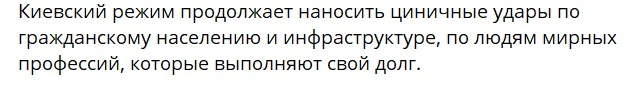 Повідомлення про обстріл Попасної