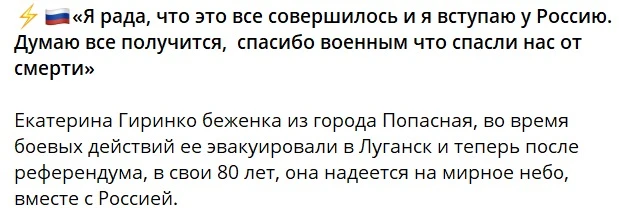 Повідомлення про референдум