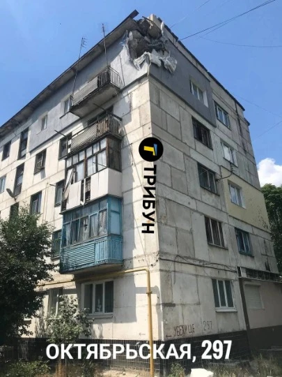 Тимчасово окупований Лисичанськ, вул. Жовтнева, 297