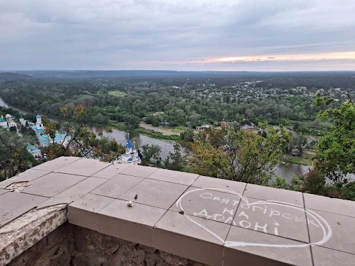 Вид на Святогірськ та напис Святогірськ на долоні