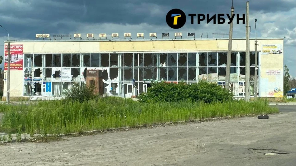 Зруйнована автостанція в Сєвєродонецьку