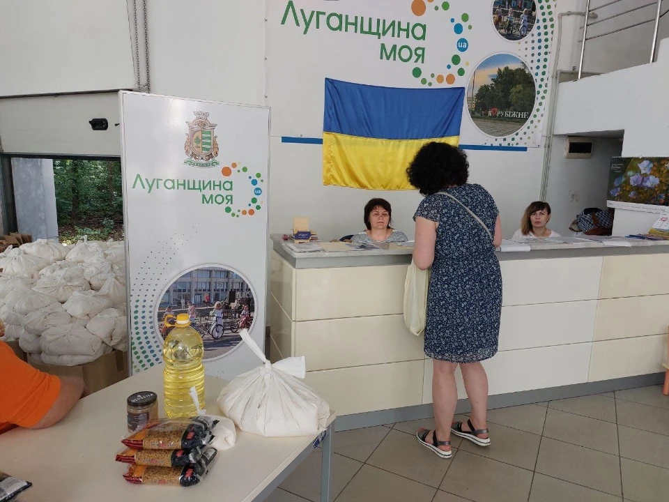 Переселенцы из Рубежного