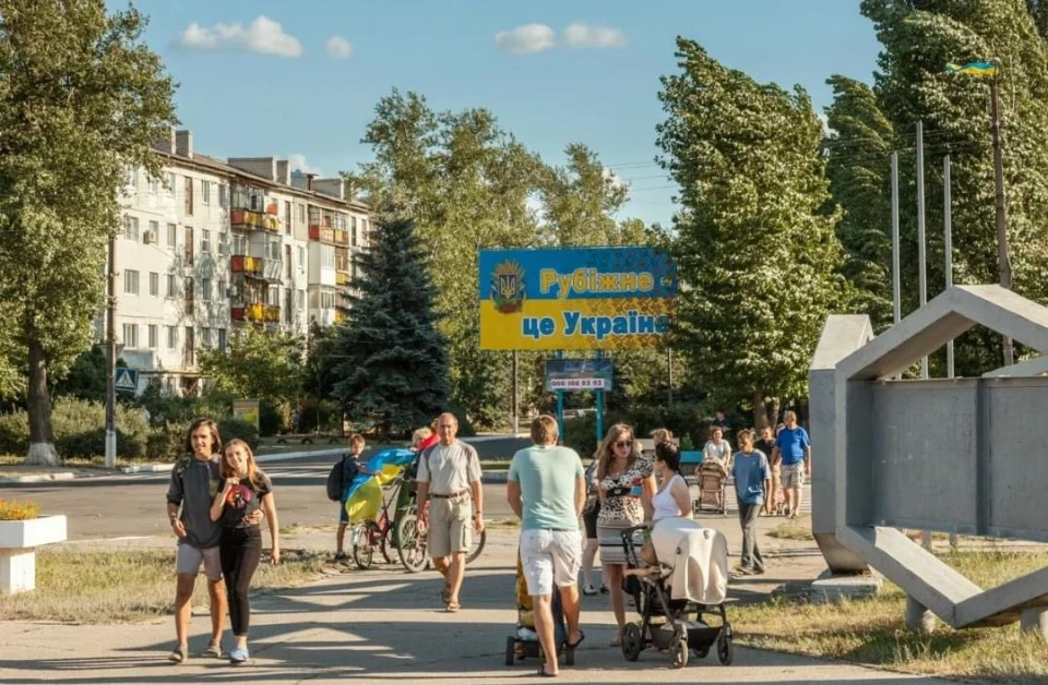 Рубіжне до 24 лютого 2022 року