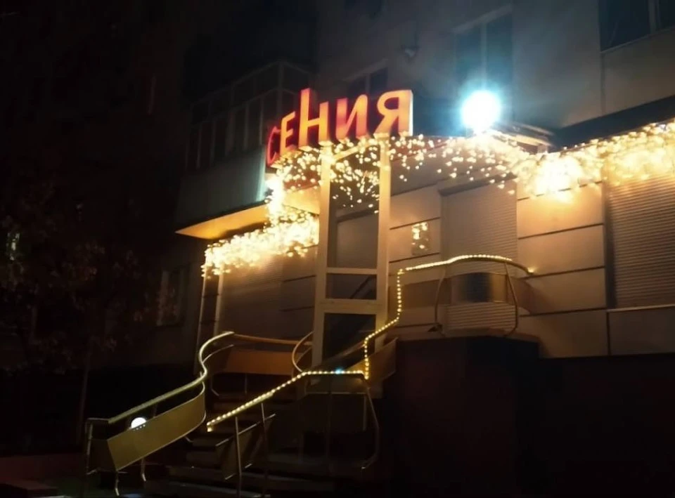 Магазин “Esenia jewellery” до вторгнення