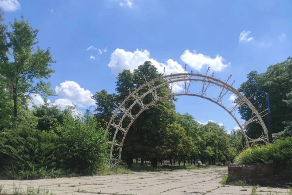 Парк Дружби, Луганськ