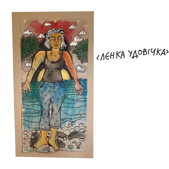 Фото: Маша Вышедская