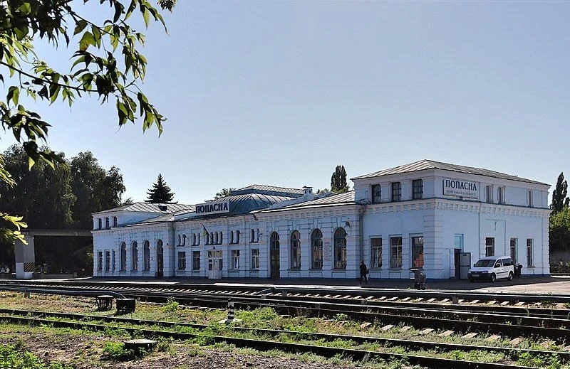 Залізнична станція Попасна