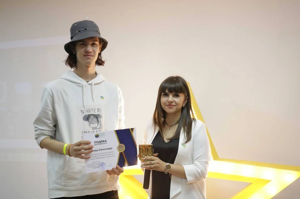 Вручення подяк та нагород молоді з Луганщини