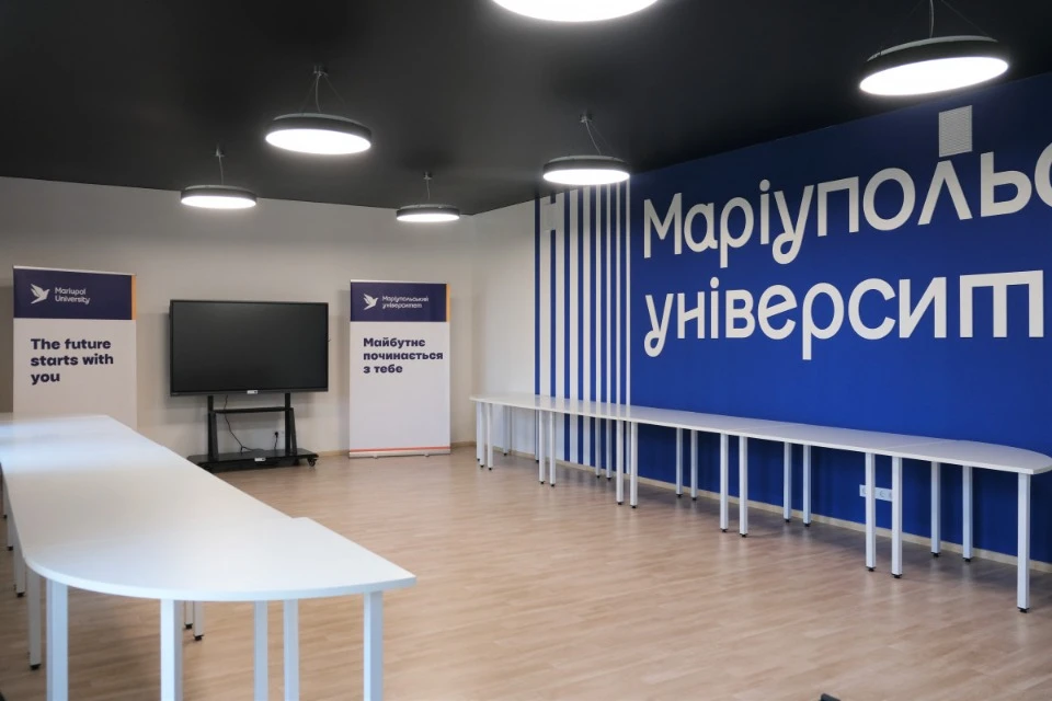 Зала в Маріупольському університеті
