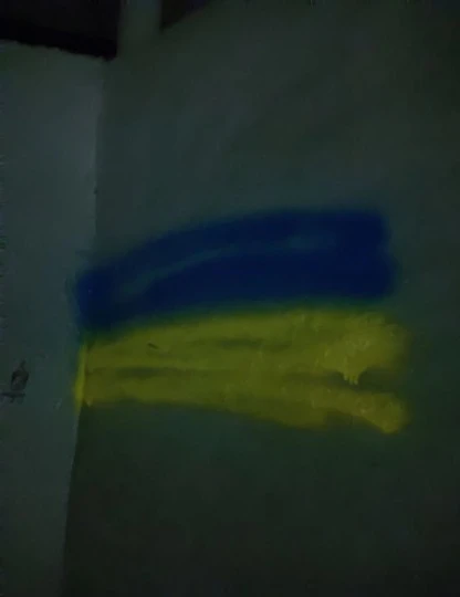 Український прапор в Донецьку