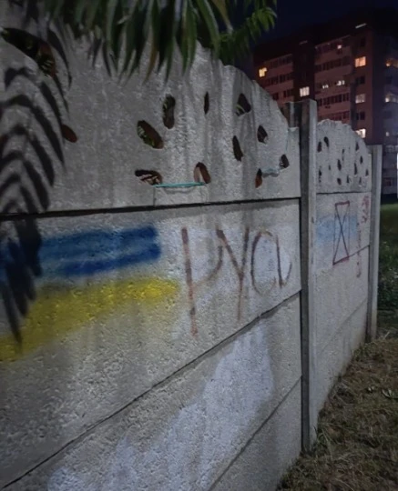 Український прапор в Донецьку