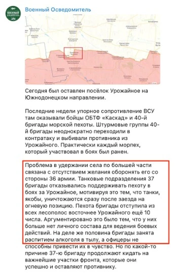 Скриншот з телеграм-каналу Военный Осведомитель