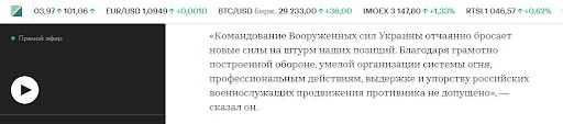 антифейк