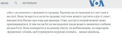 антифейк