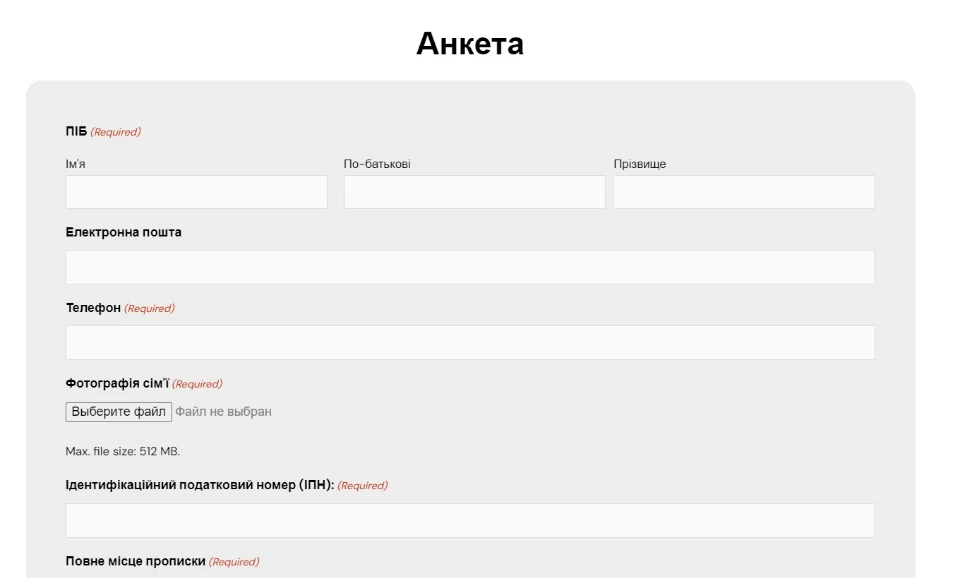 Жилье для переселенцев