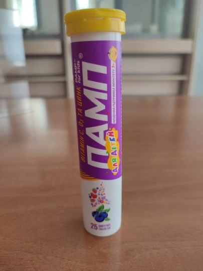 Вітаміни Памп