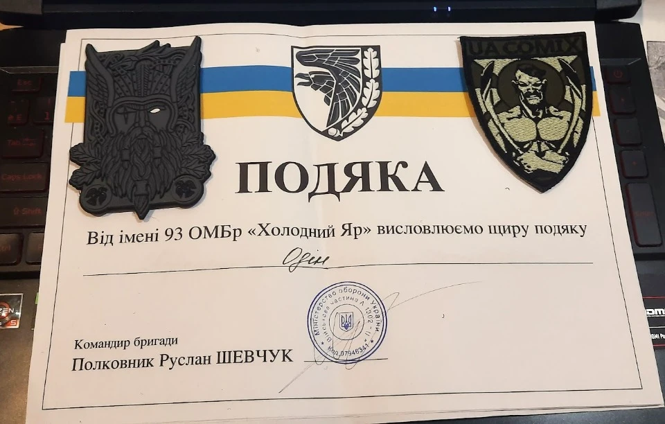 Подяка від 93 ОМБр Холодний Яр Володимиру Кузнєцову