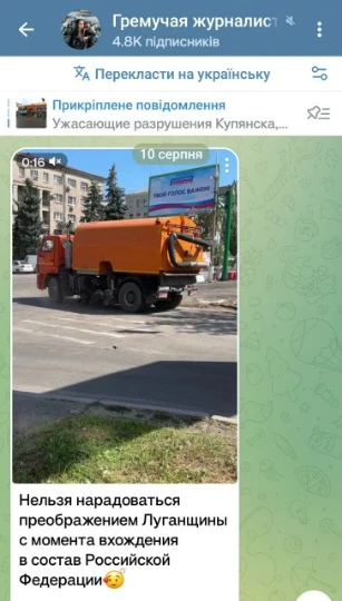 Пропаганда на російських ресурсах
