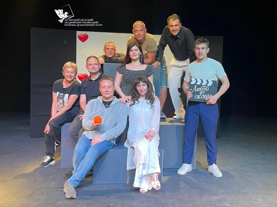 Дніпро. Театр. UA