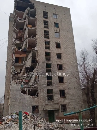 Гвардійський, 45