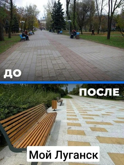 Реконструкція парку Молодої гвардії росіянами у Луганську