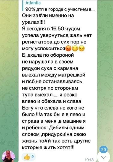 Луганчани звинувачують російських окупантів в аваріях